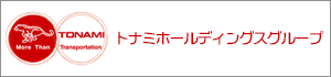 トナミホールディングスグループ